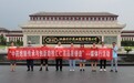 “中药炮制传承与创新助推汇仁高品质铸造”媒体行活动启动
