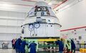 NASA：波音星际客机今年不再试飞 宇航员将改乘SpaceX飞船