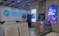 2021年吉林省网络安全宣传周电信日活动精彩纷呈
