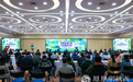 “聚焦固废处理 共话美好未来”2021固废资源化战略论坛在西安高新区举办