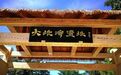 中国"百年百大考古发现"揭晓,甘肃4处遗址入选!