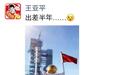 狂霸热搜的她,终于被「拆穿」