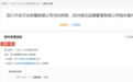 停更100天后，李子柒把微念给告了！