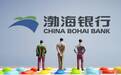28亿存款在渤海银行遭莫名质押担保 企业：已导致相关项目建设暂停 希望尽早追回款项 