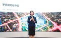 携诊断和制药两大核心业务四度亮相进博会 罗氏助力中国医疗加速创新