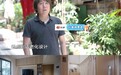 梦想改造家|四世同堂满地是床,看“老公房”如何容纳六份爱