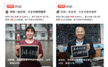 科技向上 京东科技11.11开展“订单公益”为乡村教师圆梦
