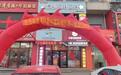 吉林市幸运彩友喜获福利彩票双色球一等奖526万元