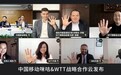 中国移动咪咕与WTT达成战略合作 乒乓球赛事迈入5G时代