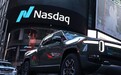 特斯拉杀手Rivian登陆纳斯达克 涨幅一度超53%