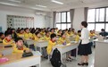 糖尿病人能不能申请教师资格?浙江省教育厅:将修订体检标准