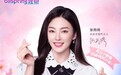 冰泉牙膏成口香标杆 为精致生活加码