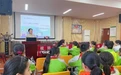 西安市人民医院·西安市第四医院:开展近视防控护眼知识讲座