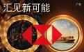 “风口”还是“虎口”：我们应如何看待元宇宙？