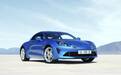 法系精品 新款Alpine A110官图发布