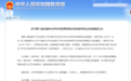 甘肃55所!教育部公示中华优秀传统文化传承学校