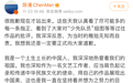 半月谈批陈漫和迪奥:丑化中国人形象只是艺术观问题?