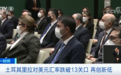 土耳其汇率一天狂跌15%、面粉价格涨至3倍!民众:面包都快买不起了