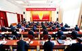 中国共产党张掖市第四届委员会第十四次全体会议召开