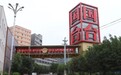 国台酒业IPO之路再添堵