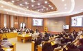2021吉林省“东北亚冰雪旅游产业论坛”在吉林外国语大学举行