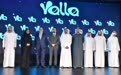 互联网出海的“异军”,Yalla Group是一家怎样的社交企业?