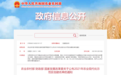 2021年农业现代化示范区创建名单公布 湖南这4地入选