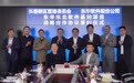 长春新区：招商引资蹄疾步稳 汇聚高质量发展强大引擎