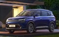 起亚Carens官图正式发布 定位全新六/七座SUV