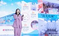广告节核心关注:时代叙事下的凤凰力