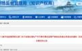 贵州或将出台最严白酒生产监管令