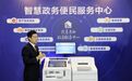 辽宁省分行 共促新金融 共建新辽宁