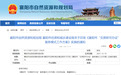 交房即可办证!湖北一地明年1月1日起推行