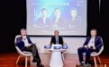聚焦人工智能与管理创新 “瞰见”对话科创人物年度论坛举行