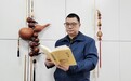 对话“中国传统文化研究学者”陶建国老师