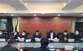 陈仓区委常委会会议专题安排部署疫情防控工作