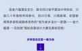 收官揭榜!金六福·一见如故瓶标创意设计大赛