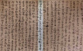 敦煌壁画写经中的冬至：普天同庆 九九消寒