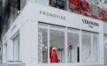 PRONOVIAS宝诺雅集团于上海开设全新亚洲旗舰店