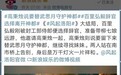 这届国产剧舔狗,不行
