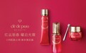 红运新春 耀启光璨 CPB肌肤之钥2022新年限定系列焕耀上市