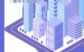 浙江公布首批十大省级示范智慧商圈!有宁波的吗?