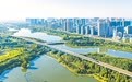 担当武汉新外延、强壮10条重点产业链 孝感创建武汉城市圈“副中心”