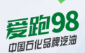 中国石化“爱跑98”百城联动将在南昌启动