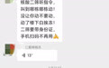 天津小区网格员编快板顺口溜组织测核酸