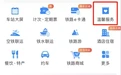 除夕火車票明起開搶!海南:60歲以上老人優先安排下鋪