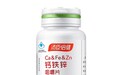 汤臣倍健钙铁锌咀嚼片,正确补钙还看它