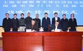 上海金融服务实体经济研究院和海门区政府签订战略合作协议