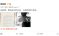 黄婷婷工作室回应:艺人与丝芭传媒合同纠纷案已解决