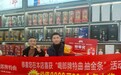 春节团聚用郎牌特曲,欢天喜地抽金条大奖!